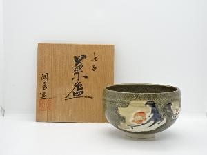 九谷焼　喜平造　色絵梅茶碗（共箱）